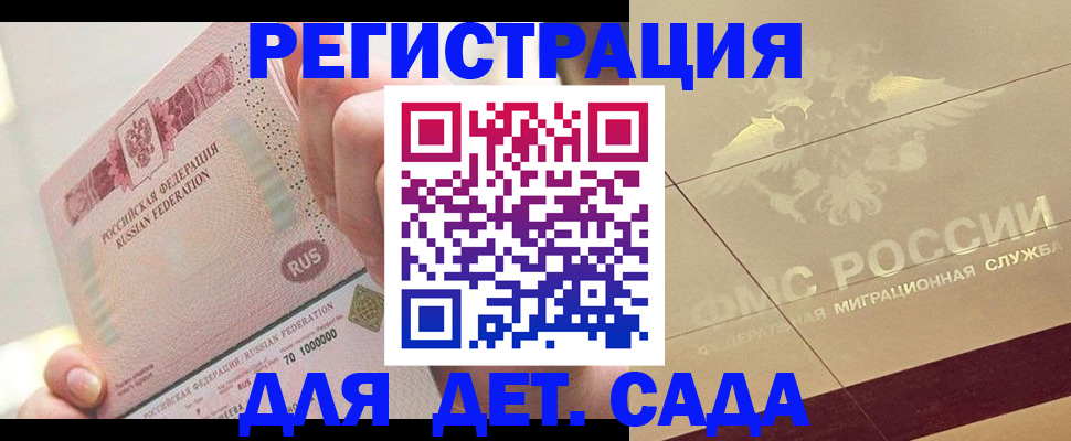 найти адрес прописки в Миньяре